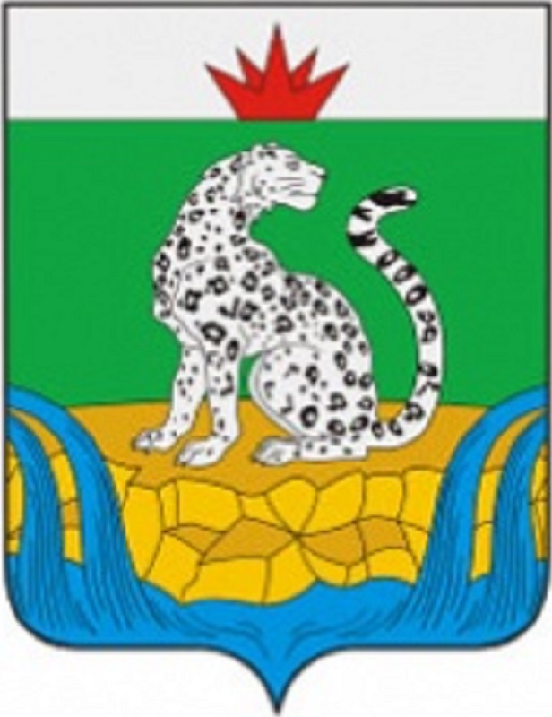 Герб.