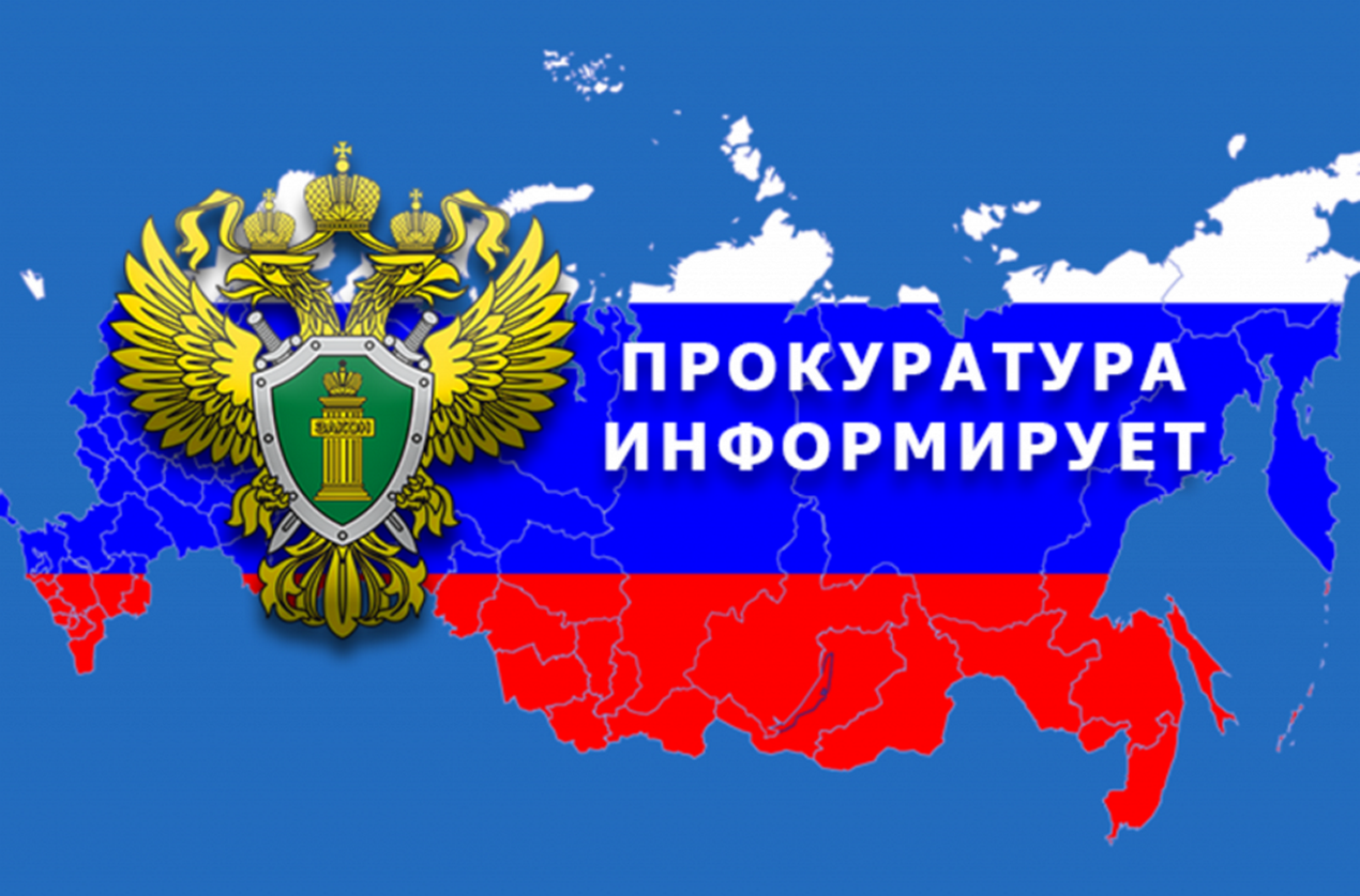 Пресс-релиз о правовом просвещении граждан на тему: «Объекты, размещение которых может осуществляться на землях или земельных участках, находящихся в  муниципальной собственности, без предоставления земельных участков и установления сервитутов&quot;..