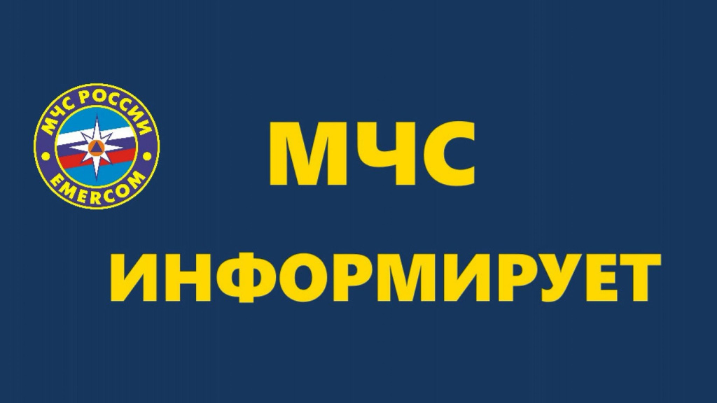 Условия для поступления в ФГБОУ ВО «Сибирская пожарно-спасательная академия ГПС МЧС России».