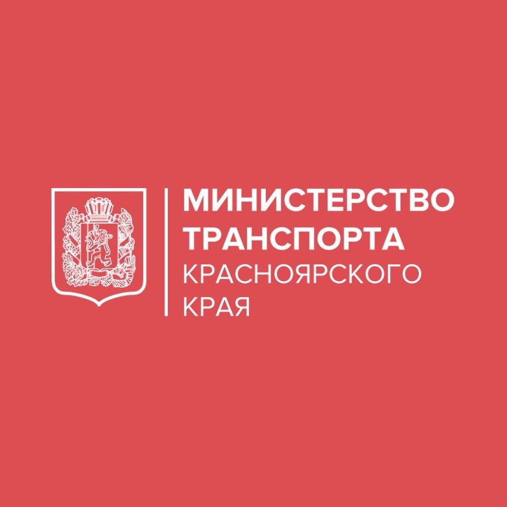 Научно-исследовательские работы по разработке регионального стандарта транспортного обслуживания и регионального комплексного плана транспортного обслуживания населения..