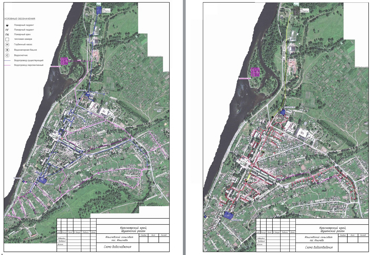Схемы водоснабжения и водоотведения.